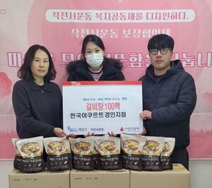 "계양의 골목골목 밥상이 따뜻해졌다" - 뉴스 썸네일 이미지