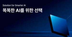 "작지만 강하다"···레저에서 음향까지 AI·데이터 스타트업 열전 - 뉴스 썸네일 이미지