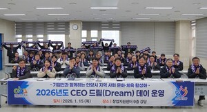 안양산업진흥원, 지역사회 문화·체육 활성화 위한 'CEO 드림 데이' 운영 - 뉴스 썸네일 이미지