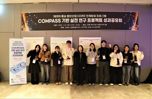 강원대 강원LRS공유대학, 합성데이터 기반 '실전 연구 프로젝트' 개최 - 뉴스 썸네일 이미지