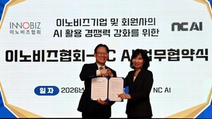 NC AI, 산업 특화 AI로 중소기업 AX 표준 모델 구축 - 뉴스 썸네일 이미지