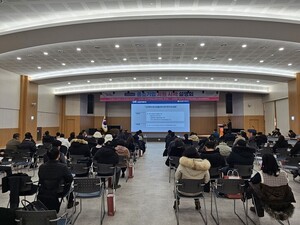군포시, 중소기업 지원시책 설명회 성황리 개최 - 뉴스 썸네일 이미지