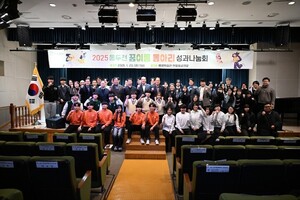 2025년 동두천 꿈이룸 동아리 성과나눔회 성황리 개최 - 뉴스 썸네일 이미지