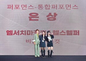 엠서치마케팅, 대한민국 디지털 광고대상 퍼포먼스 부문 통합퍼포먼스... - 뉴스 썸네일 이미지