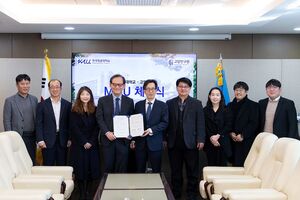 한국항공대, 지역사회 기후‧환경 현안 해결 위한 다자간 협력체계 구축 - 뉴스 썸네일 이미지