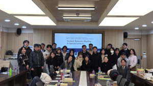 세종사이버대, 日 다마대학교와 국제교류 프로그램 개최 - 뉴스 썸네일 이미지