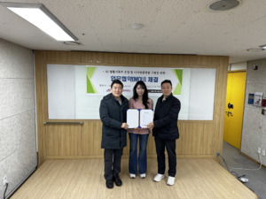 동대문구시설관리공단· ㈜베어러블, 업무협약 체결 - 뉴스 썸네일 이미지