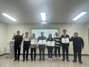 동대문구시설관리공단, ㈜더웨이브톡·㈜그렉터·마크43과 업무협약 체... - 뉴스 썸네일 이미지