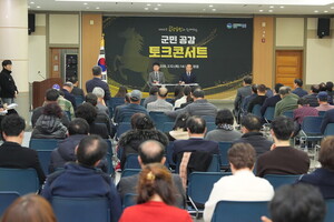 음성군, '군민 공감 토크콘서트' 대장정 마무리···현안 해결 머리 맞... - 뉴스 썸네일 이미지