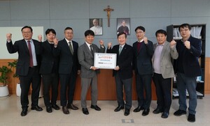 가톨릭관동대·㈜세일케이엠, 천연물·분석바이오 산업 발전 위한 '맞손... - 뉴스 썸네일 이미지