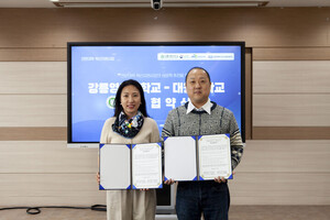 대원대학교, 4개 대학과 혁신지원사업 MOU 체결···대학 간 공유·협업... - 뉴스 썸네일 이미지