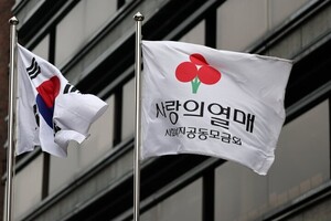 '선한 기부' 뒤에 뚫린 보안···사랑의열매·희망브리지 개인정보 줄유... - 뉴스 썸네일 이미지