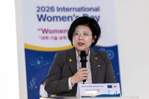 숙명여대·EU·WISET, 'Women in STEM' 포럼 개최 - 뉴스 썸네일 이미지