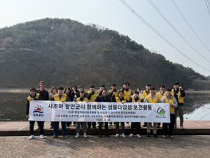 사조그룹, 경남 함안에서 생물다양성 보전 활동 전개 - 뉴스 썸네일 이미지