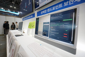 [포토] 알약과 AI가 만난다면? - 뉴스 썸네일 이미지