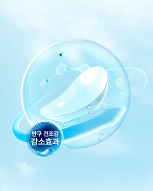 스타비젼 오렌즈, '글로이티어' 신제품 출시 - 뉴스 썸네일 이미지