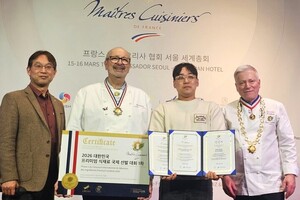 나주시 청년기업 '팜투글로벌', MCF 식자재 선발대회 우수 선정 - 뉴스 썸네일 이미지