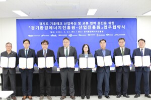 군포산업진흥원, 기후테크산업 육성 협약 나서 - 뉴스 썸네일 이미지