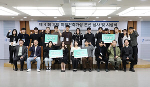 한일시멘트 우덕재단 관련 보도 썸네일