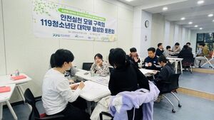 경기과기대, 경기도소방재난본부와 공동 토론회 개최 - 뉴스 썸네일 이미지