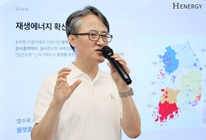 에이치에너지, 태양광 전 과정 자동화하는 AI '헬리오스' 공개 - 뉴스 썸네일 이미지