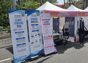 군포철쭉축제장 '웨어러블 로봇 체험관'성황리 운영 - 뉴스 썸네일 이미지