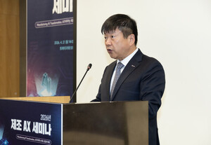 무협, 수출 제조기업 AI 전환 돕는 '제조 AX 세미나' 개최···현장 활용... - 뉴스 썸네일 이미지