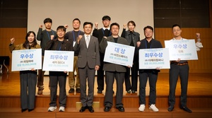 성남 챔프 시상식 개최...5개 창업팀 최종 선정 - 뉴스 썸네일 이미지