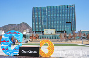 춘천시, 'NC AI'와 AI 특화 시범도시 공모 도전