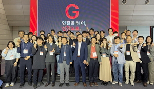 경상국립대, '창업 알럼나이 연합회' 공식 출범 - 뉴스 썸네일 이미지