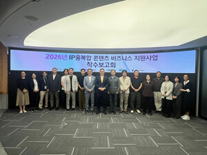 고양산업진흥원, 'IP융복합 콘텐츠 비즈니스 지원사업' 착수보고회 개최 - 뉴스 썸네일 이미지
