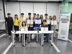 국립한국교통대, 충북형 에듀테크 실증사업 본격화 - 뉴스 썸네일 이미지