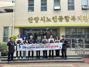 안양산업진흥원, 2026 안양 우리동네소공인 ESG 캠페인 성료 - 뉴스 썸네일 이미지