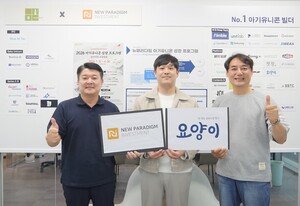 뉴패러다임인베스트먼트, 'AI 기반' 시니어 매칭 플랫폼 투자 완료 - 뉴스 썸네일 이미지