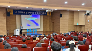 한국외대, AI·기후행동 융합 특강, 글로벌 미래인재 양성 박차 - 뉴스 썸네일 이미지