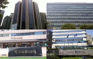 4대 금융지주 2분기도 실적 탄탄···미래 먹거리에 투자할까 - 뉴스 썸네일 이미지