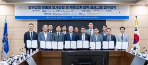 K방산 인력 양성 모델 바뀐다···전북대, 대규모 '채용연계' 산학협력 - 뉴스 썸네일 이미지