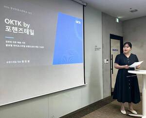 OKTK, 부산 청년창업사관학교 투자유치형 지원기업 선정 - 뉴스 썸네일 이미지