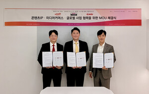에피소드컴퍼니, 아티스트스튜디오-차이커뮤니케이션과 맞손 - 뉴스 썸네일 이미지