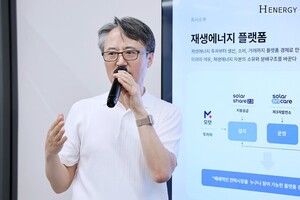 [재생에너지 리셋] "공장 지붕이 발전소로"···에이치에너지, 새로운 ... - 뉴스 썸네일 이미지