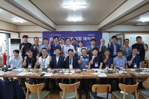 안양산업진흥원, '2026 제5회 비즈니스 네트워킹 테이블' 개최 - 뉴스 썸네일 이미지