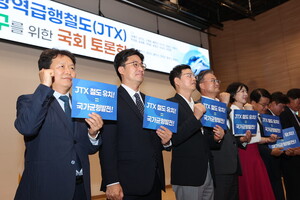 진천군, '중부권 광역급행철도(JTX)' 조기 착공 총력···국회 토론회로...