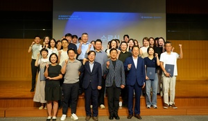 성남산업진흥원, AI 실무교육으로 재직자 81명 양성 - 뉴스 썸네일 이미지