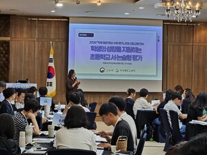 테크빌교육, 초등교원 대상 질문 중심 수업 연수 운영 - 뉴스 썸네일 이미지