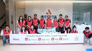 [www.enewstoday.co.kr] "임직원 자발적 참여"···다이닝브랜즈그룹, 보호동물 돌봄 봉사 나…