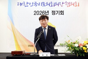 <b>남종섭</b> 의장, 전국 광역의회 이끈다…협의<b>회장 선출</b>