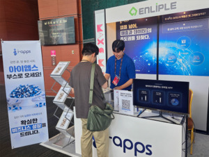 아이앱스, 맥스서밋 2026···데이터 중심 커머스 CRM의 글로벌 스케일... - 뉴스 썸네일 이미지
