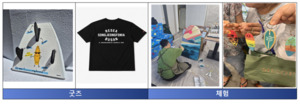 파도 타던 서핑보드, 부산의 '디자인 오브제'로 다시 태어난다 - 뉴스 썸네일 이미지