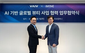 "AI가 먼저 찾은 K뷰티 트렌드"···이미인, 글로벌 공략 '드라이브' - 뉴스 썸네일 이미지