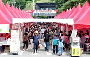 '대한민국 매운맛의 기준' 2026 <b>괴산고추축제</b>, 3일 유기농엑스포광장서...
